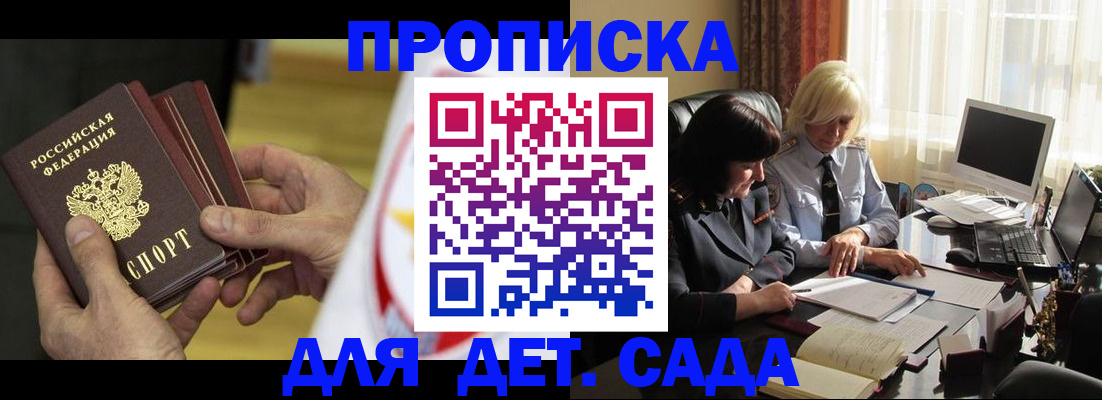 временная регистрация законно в Камчатском крае