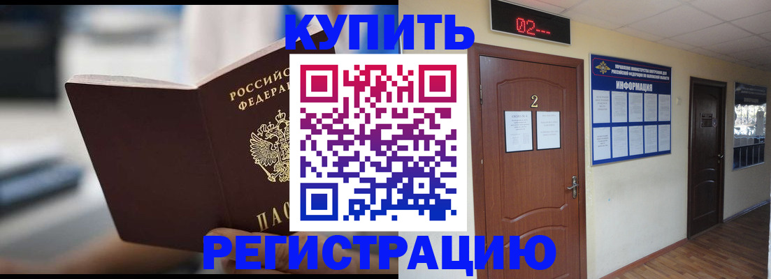 регистрация для школы в Камчатском крае